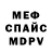 КЕТАМИН VHQ F4PTR