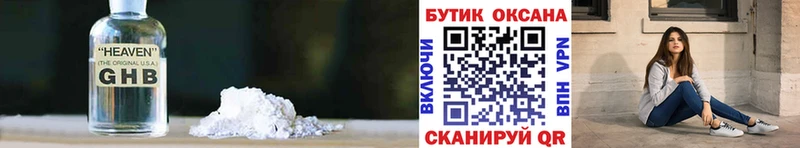 даркнет сайт  Клин  БУТИРАТ BDO 33% 