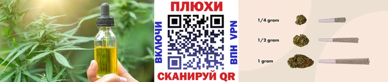 Печенье с ТГК конопля  hydra как зайти  Клин 
