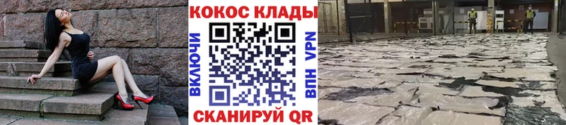 Кокаин Колумбийский  где можно купить наркотик  Клин 