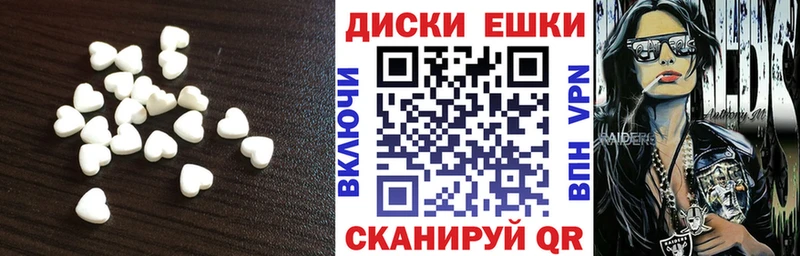 ЭКСТАЗИ TESLA  Клин 