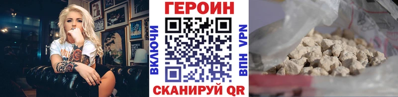 omg ссылки  Клин  ГЕРОИН белый 