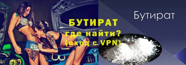 крисы Каменск-Шахтинский