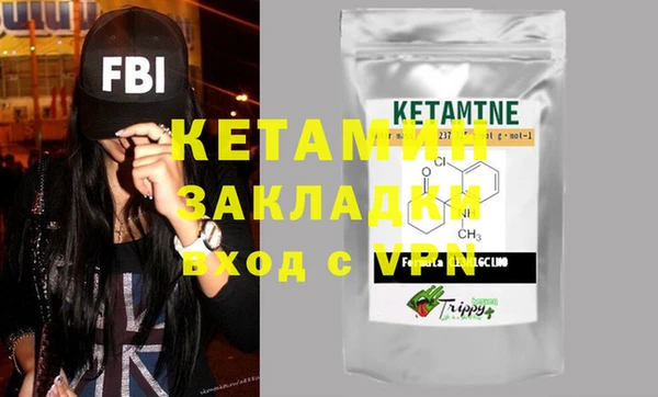дживик Каменногорск
