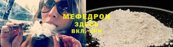 гидра Карталы