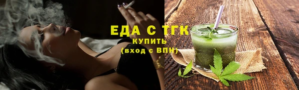 MESCALINE Каменка