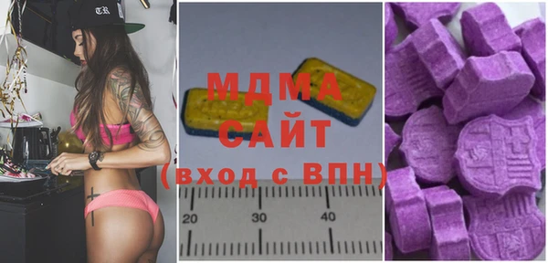 MESCALINE Каменка
