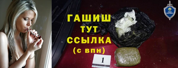 дживик Каменногорск