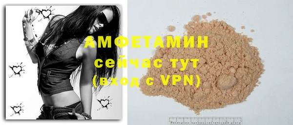 дживик Каменногорск
