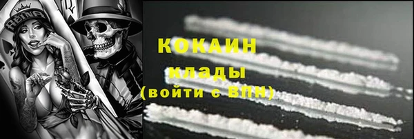 кокаин колумбия Карпинск
