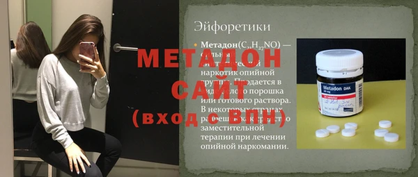дживик Каменногорск