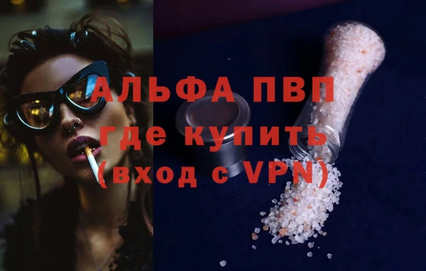 гидра Карталы