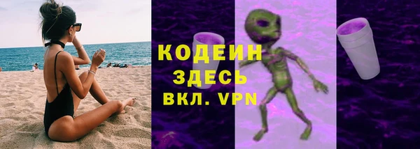 крисы Каменск-Шахтинский