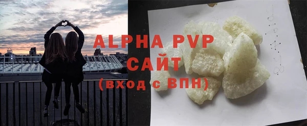 дживик Каменногорск