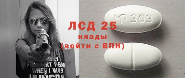крисы Каменск-Шахтинский