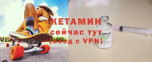 крисы Каменск-Шахтинский