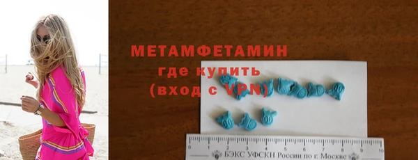 крисы Каменск-Шахтинский