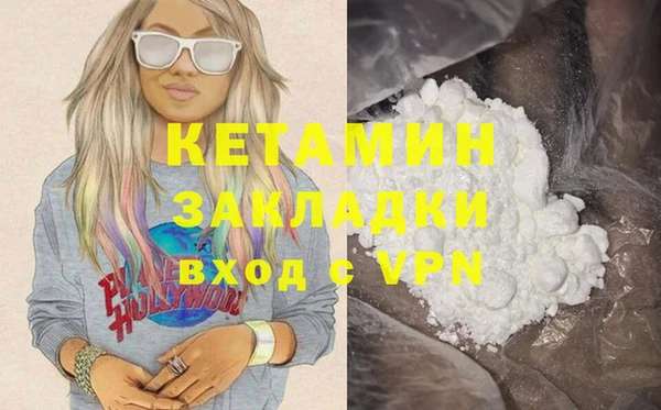 дживик Каменногорск