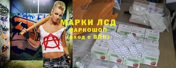 кокаин колумбия Карпинск
