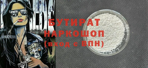 крисы Каменск-Шахтинский