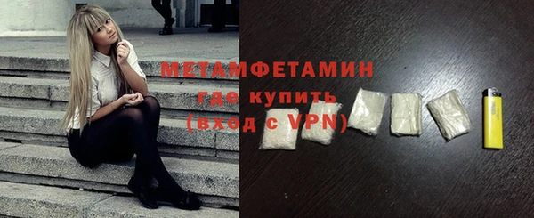 MESCALINE Каменка