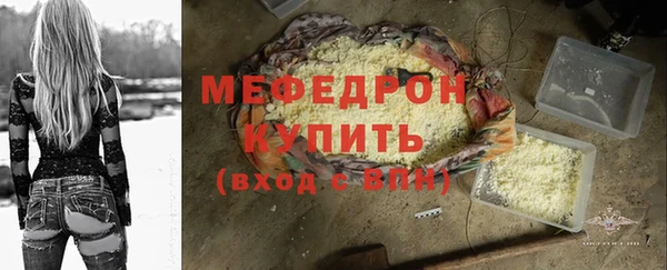 MESCALINE Каменка