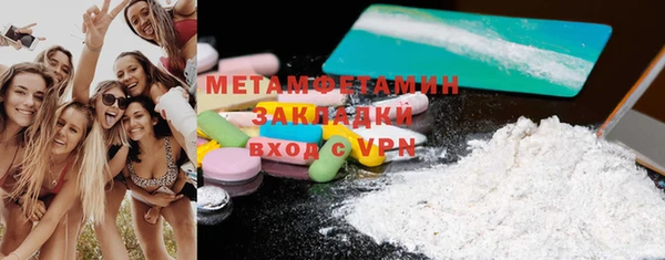 mix Инта