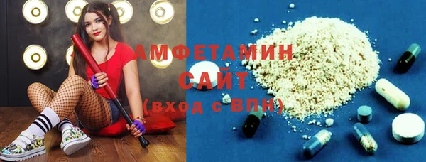 дживик Каменногорск