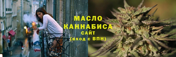 крисы Каменск-Шахтинский