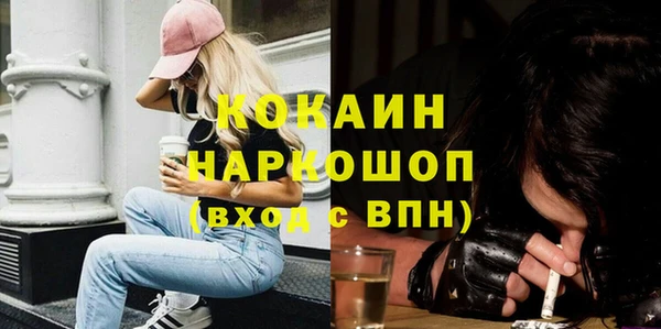 кокаин колумбия Карпинск