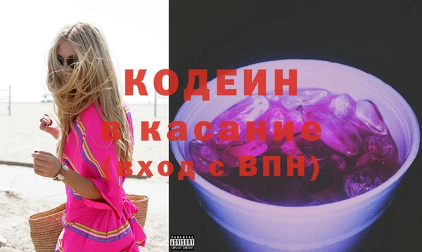 гидра Карталы