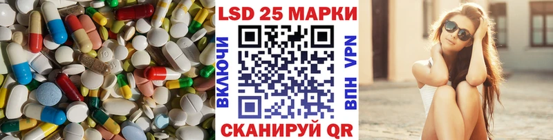 LSD-25 экстази кислота  купить наркотик  мега   Клин 