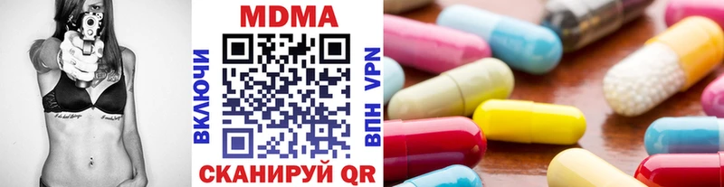 купить наркоту  Клин  МДМА crystal 