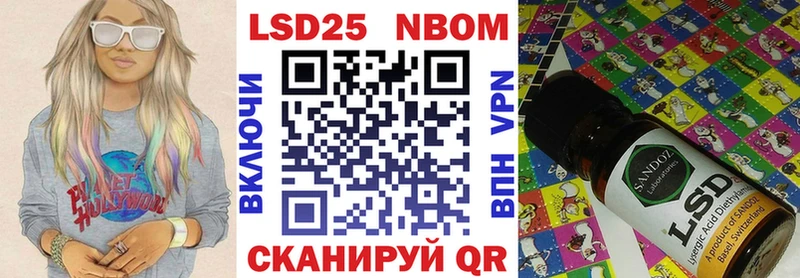 Наркотические марки 1500мкг купить цена Клин