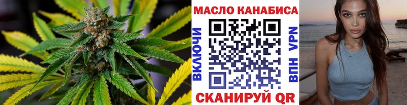MEGA онион  Клин  ТГК вейп с тгк 